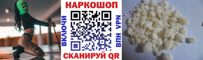 Какие есть наркотики Острогожск A PVP  АМФЕТАМИН  Меф  ГАШ  Конопля 