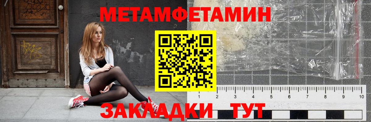 Amphetamine 97%  Amphetamine  Острогожск  Вход с VPN 