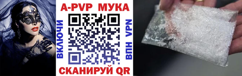 Alfa_PVP крисы CK  где можно купить   Острогожск 