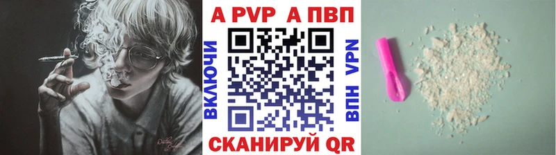 Alfa_PVP мука Острогожск