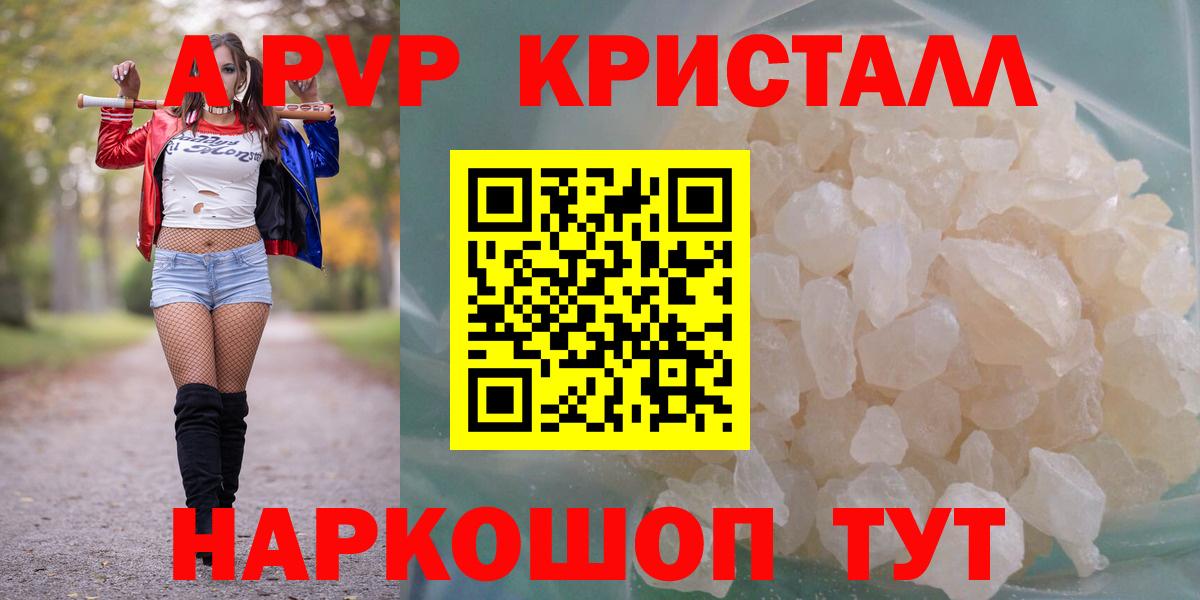 Купить наркотик  Кокаин  Вход с VPN  МАРИХУАНА  NBOMe  Меф МЯУ МЯУ кристаллы  МЕТ  ГАШИШ  Острогожск  ГАШИШ 