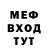 Метамфетамин пудра Michael Cherkesov