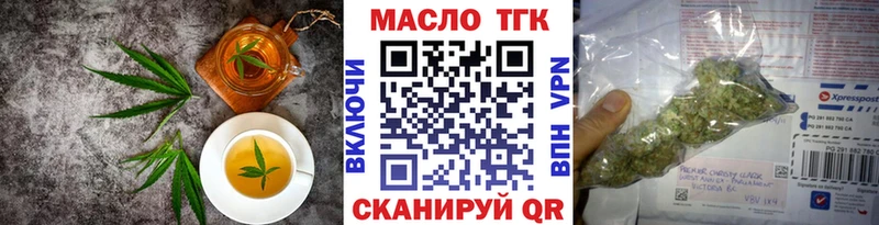 Печенье с ТГК марихуана  хочу наркоту  Острогожск 