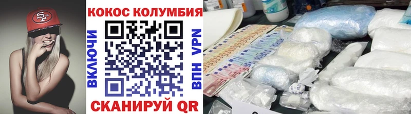Cocaine Эквадор Острогожск