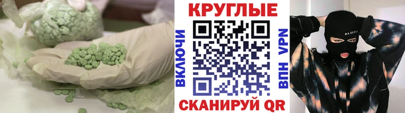 Ecstasy VHQ  Острогожск 