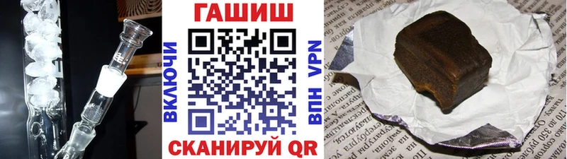 ГАШ 40% ТГК  Острогожск 