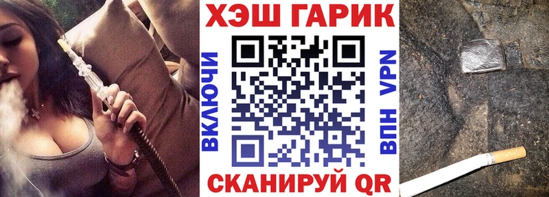 ГАШИШ Изолятор Острогожск
