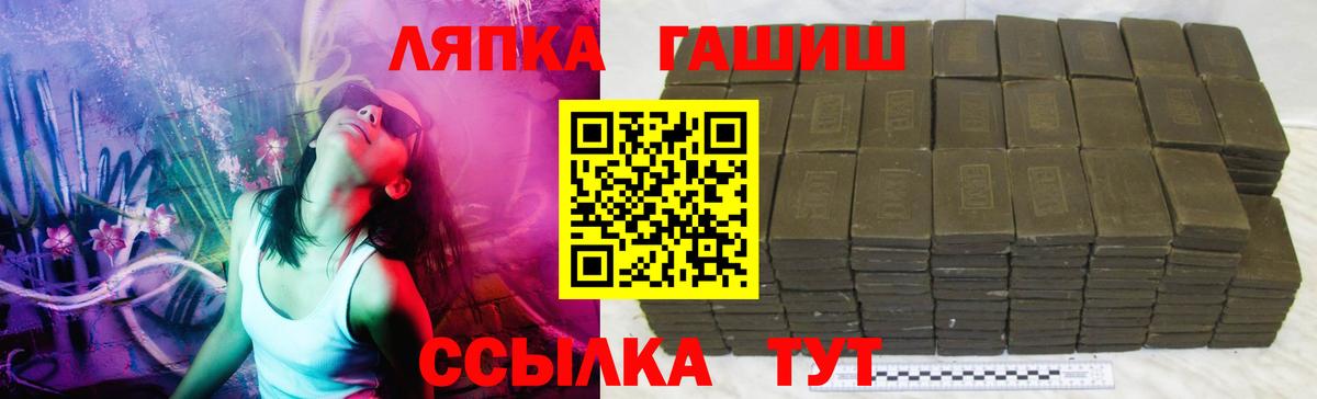 Гашиш гарик  ГАШИШ  Вход с VPN  Острогожск  ГАШИШ hashish 