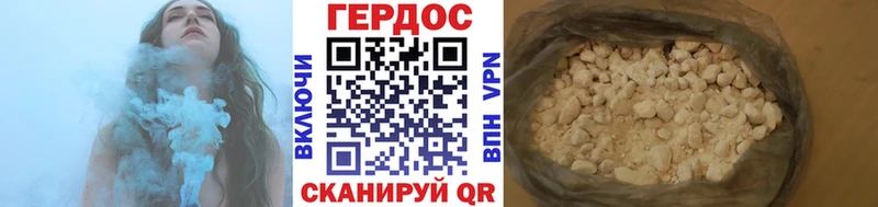 Героин хмурый  OMG рабочий сайт  Острогожск 