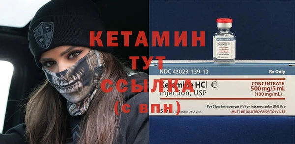 прущий лед Белокуриха