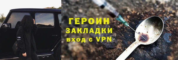 прущий лед Белокуриха