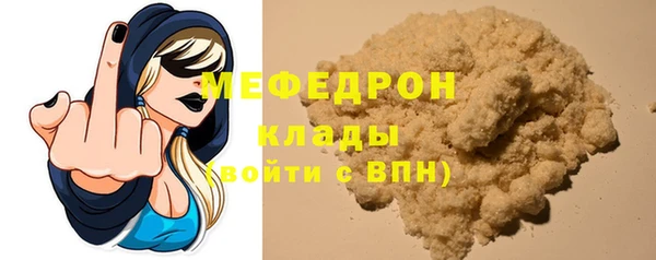 МДМА Сафоново