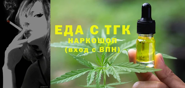первитин Сатка