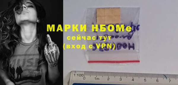 наркотики Беломорск