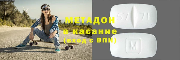 прущий лед Белокуриха