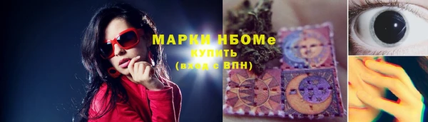 прущий лед Белокуриха
