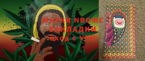 эйфоретик Россошь