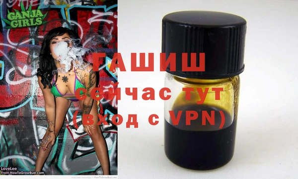 прущий лед Белокуриха