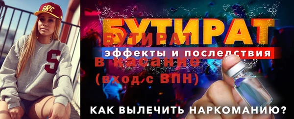 прущий лед Белокуриха