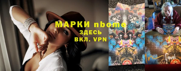 наркотики Беломорск