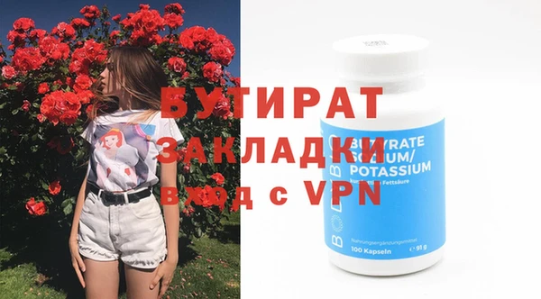 наркотики Беломорск