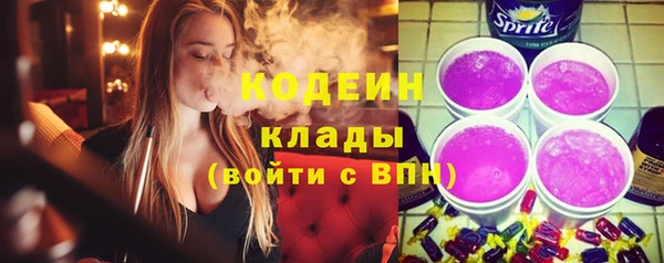мефедрон Саяногорск