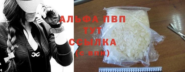 прущий лед Белокуриха