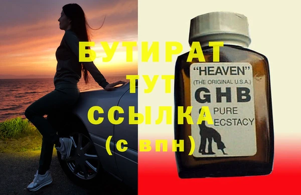 прущие крисы Белоозёрский