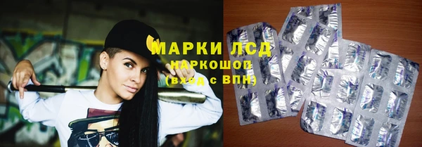 наркотики Беломорск