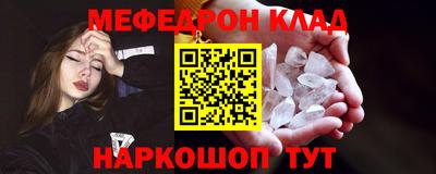 ПСИЛОЦИБИНОВЫЕ ГРИБЫ Шебекино