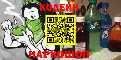 гашик Шахты