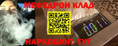 гашик Шахты