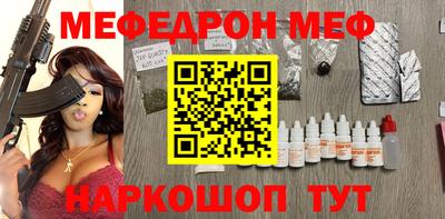 альфа пвп Шелехов