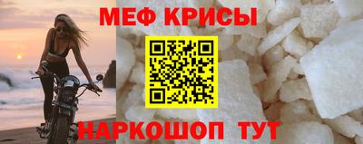 альфа пвп Шелехов
