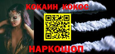 гашик Шахты
