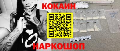 ПСИЛОЦИБИНОВЫЕ ГРИБЫ Шебекино