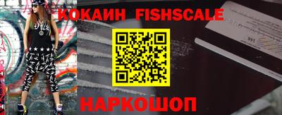 гашик Шахты