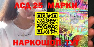 альфа пвп Шелехов