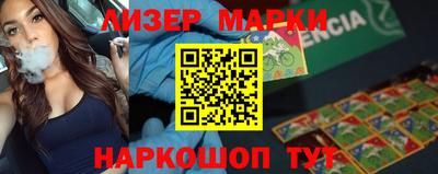 гашик Шахты