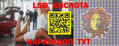 ПСИЛОЦИБИНОВЫЕ ГРИБЫ Шебекино
