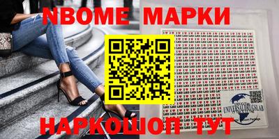 ПСИЛОЦИБИНОВЫЕ ГРИБЫ Шебекино