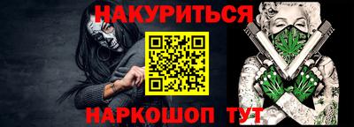 ПСИЛОЦИБИНОВЫЕ ГРИБЫ Шебекино