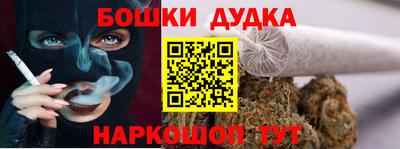 альфа пвп Шелехов