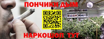 альфа пвп Шелехов
