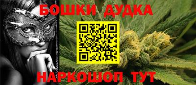 ПСИЛОЦИБИНОВЫЕ ГРИБЫ Шебекино