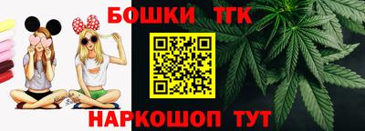 альфа пвп Шелехов