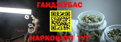 альфа пвп Шелехов
