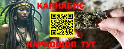 ПСИЛОЦИБИНОВЫЕ ГРИБЫ Шебекино