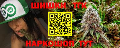 альфа пвп Шелехов