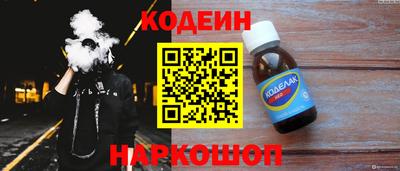 альфа пвп Шелехов